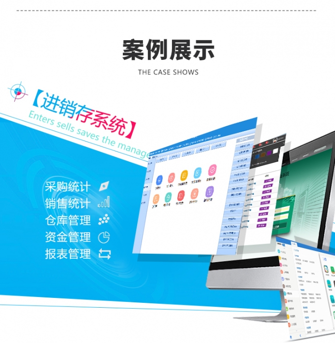 1605426904146976 行业软件开发