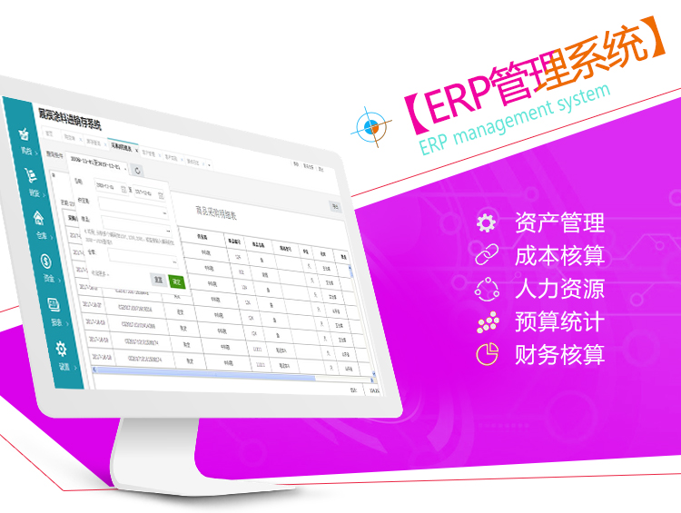 1605426904589542 行业软件开发