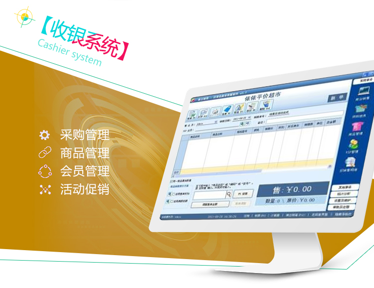行业软件开发 行业软件开发
