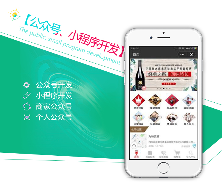 行业软件开发 行业软件开发