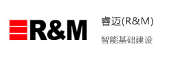 R&M 技术生态标识