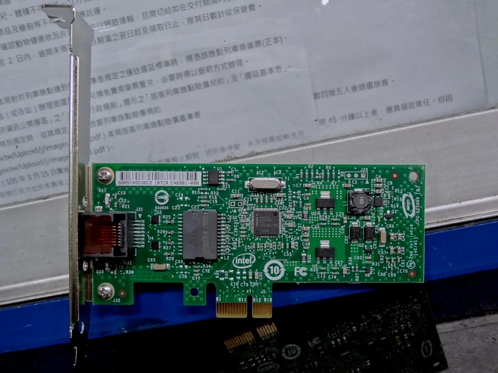 Intel 单口以太网网卡的真实照片,用于说明客户端网卡身份与租约检查对象